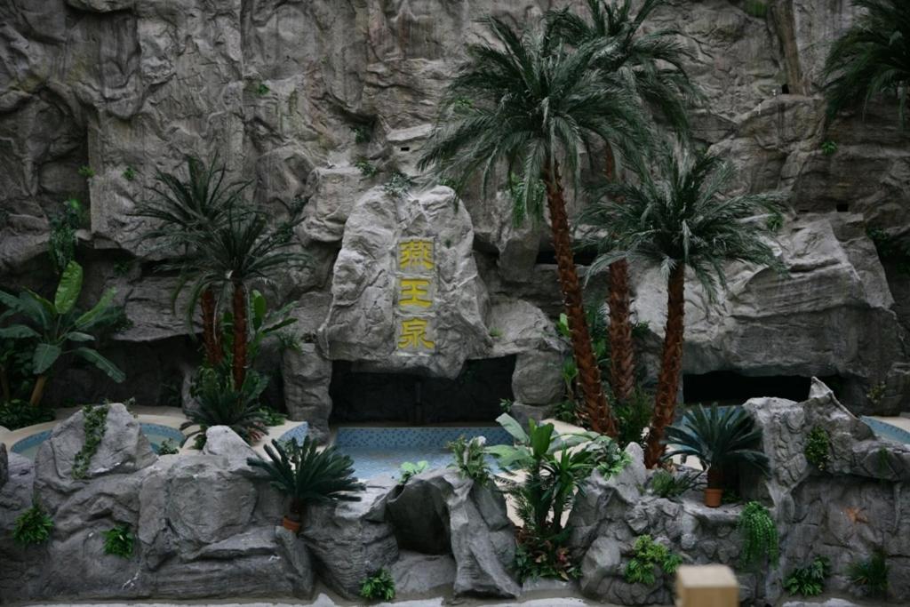 The Hot Spring Hotel Of The Hot Club Bắc Kinh Ngoại thất bức ảnh