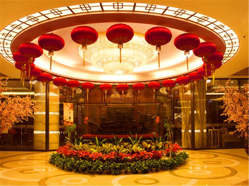 The Hot Spring Hotel Of The Hot Club Bắc Kinh Ngoại thất bức ảnh
