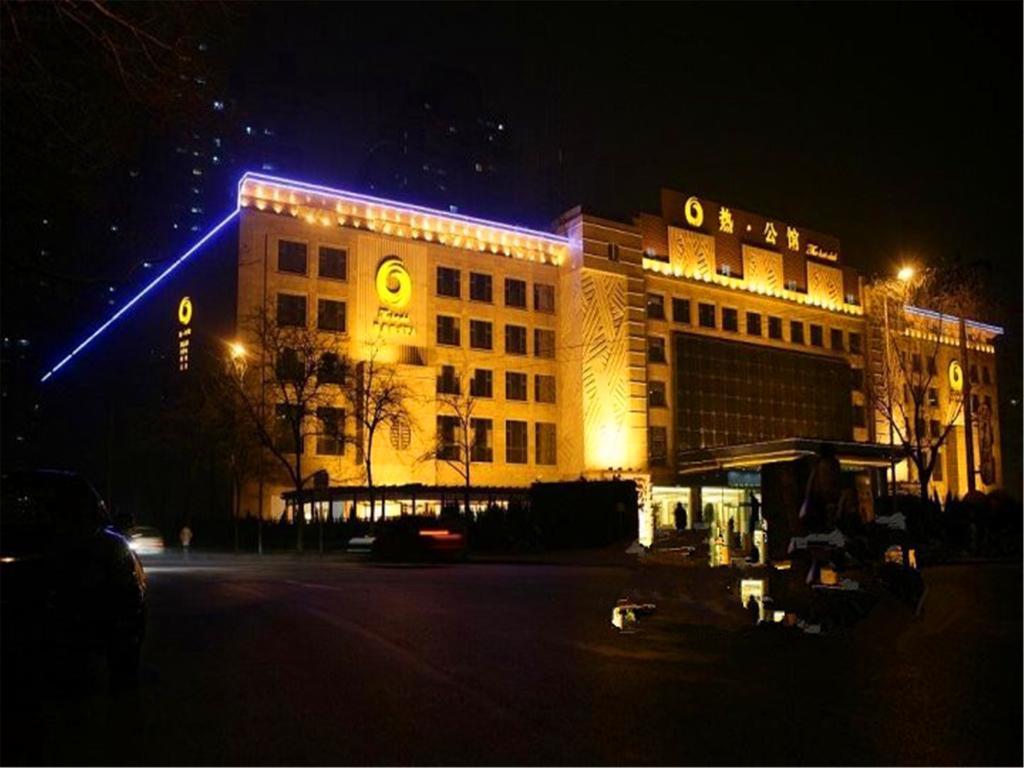 The Hot Spring Hotel Of The Hot Club Bắc Kinh Ngoại thất bức ảnh