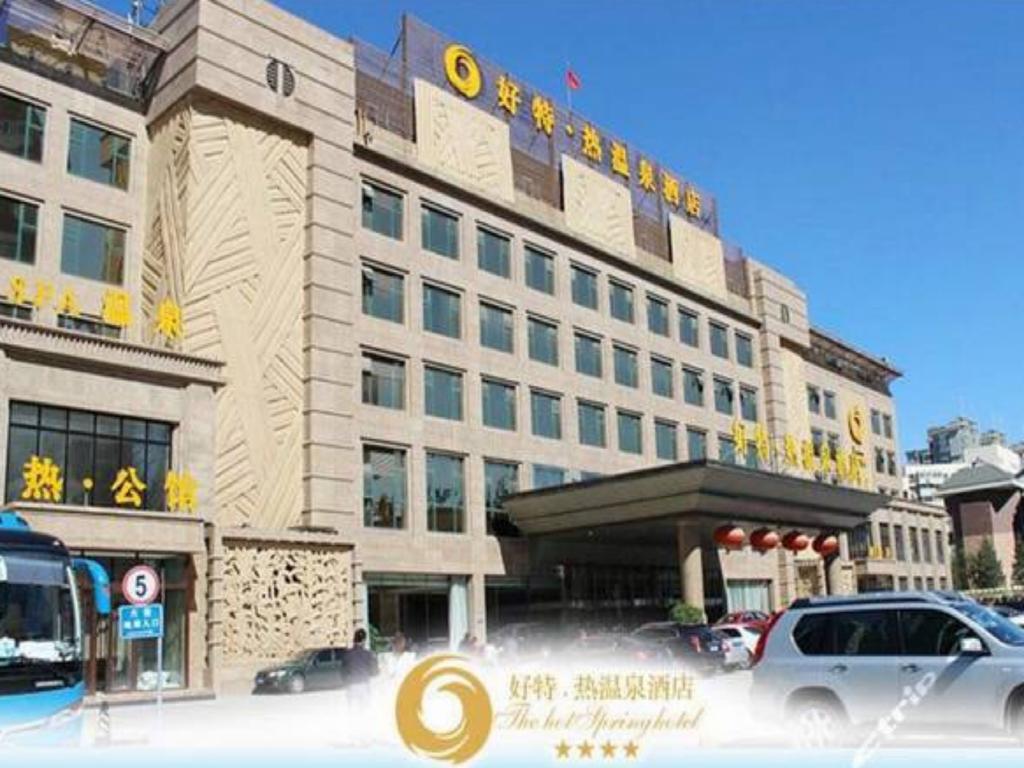 The Hot Spring Hotel Of The Hot Club Bắc Kinh Ngoại thất bức ảnh